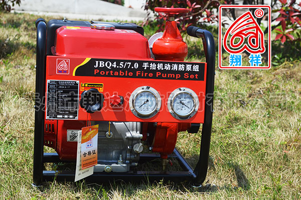 上海JBQ4.5/7.0手抬機動消防泵組