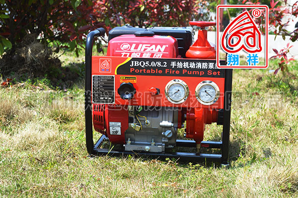 上海JBQ5.0/8.2手抬機動消防泵組