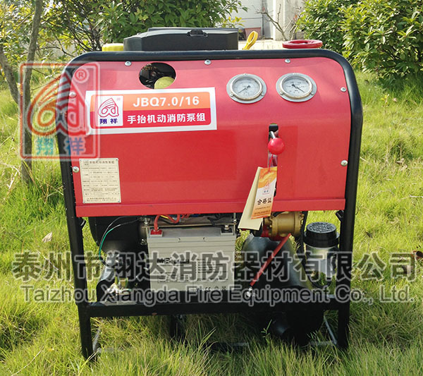 上海JQB7.0/16手抬機動消防泵組