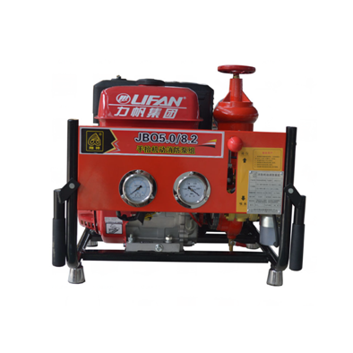 上海JBQ5.0/8.2手抬機動消防泵組